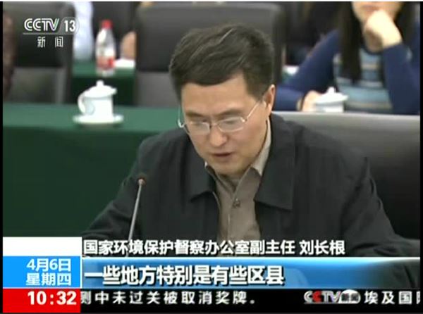 國家重視環(huán)保 國家重視環(huán)保