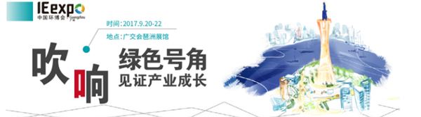 深圳天行健機電參觀環博會 深圳天行健機電參觀環博會