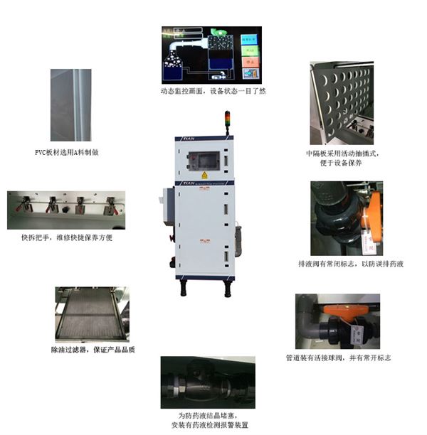 脫泡機.png 脫泡機.png