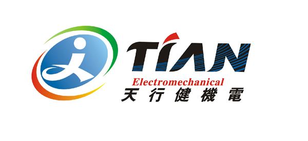 天行健機(jī)電.jpg 天行健機(jī)電.jpg