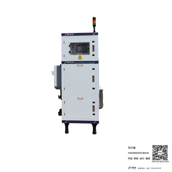 06酸堿廢氣冷卻回收器.jpg 06酸堿廢氣冷卻回收器.jpg