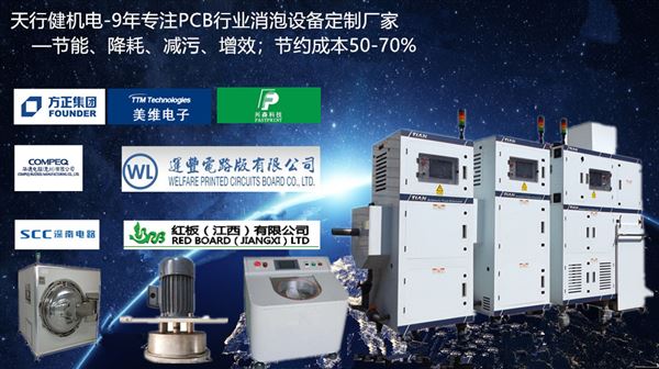 破泡機.png 破泡機.png