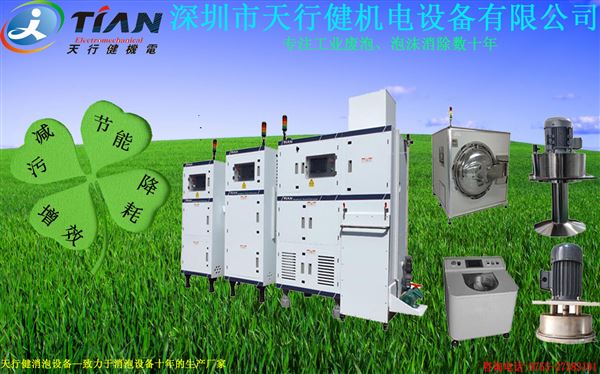 天行健設備.jpg 天行健設備.jpg