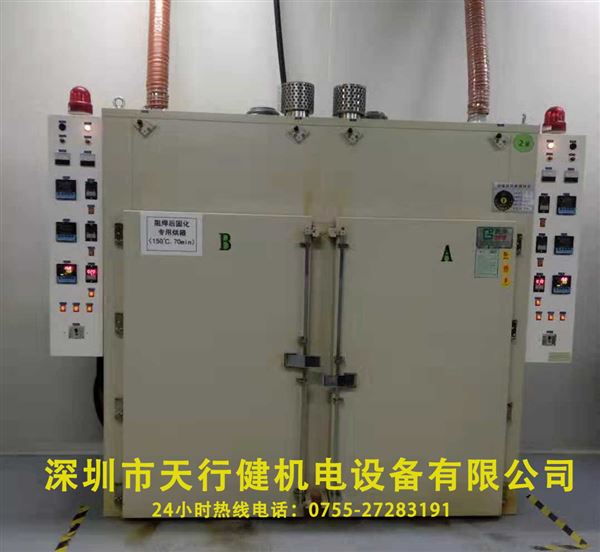 工業烤箱.jpg 工業烤箱.jpg