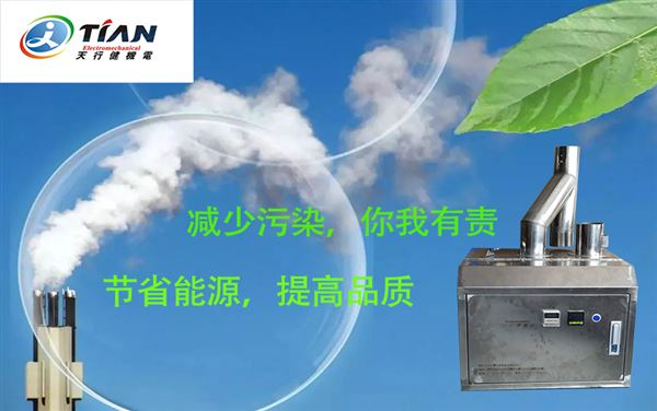 節能設備.png 節能設備.png