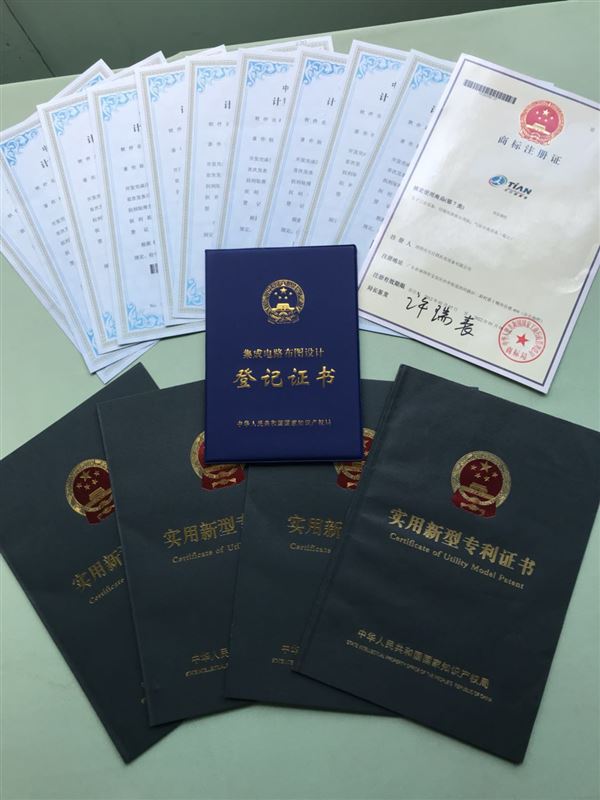 證書資質 證書資質