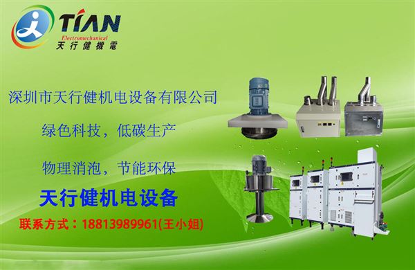 天行健機(jī)電 天行健機(jī)電