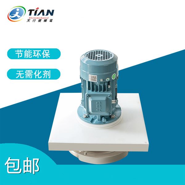 機械消泡器.jpg 機械消泡器.jpg