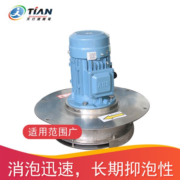 機械消泡器.jpg 機械消泡器.jpg