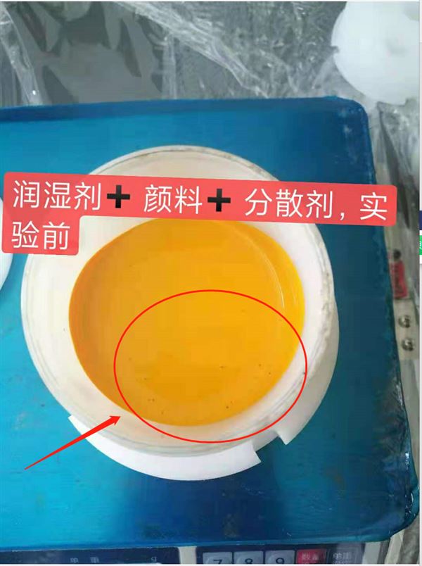 脫泡前.png 脫泡前.png