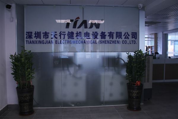 天行健機電 天行健機電