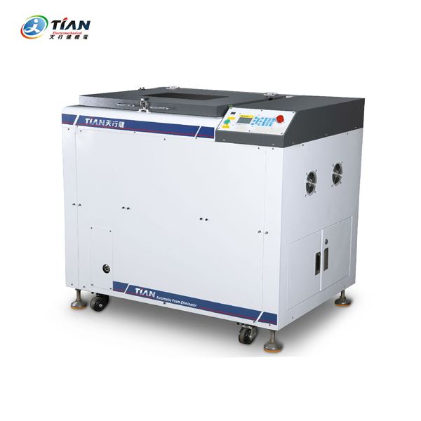 電池漿料離心脫泡機 電池漿料離心脫泡機