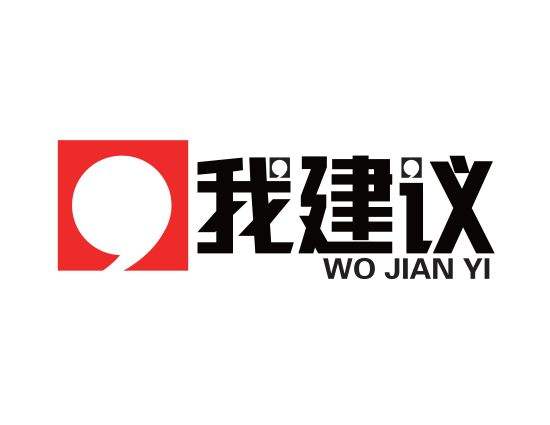 死銅建議 死銅建議