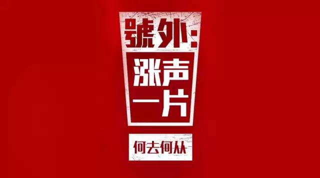 原材料漲價 原材料漲價