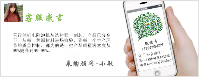 除泡機聯系方式 除泡機聯系方式