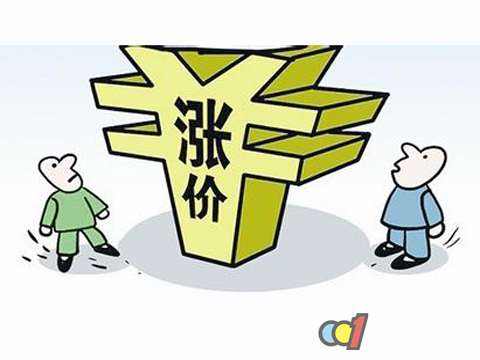 漲價.jpg 漲價.jpg