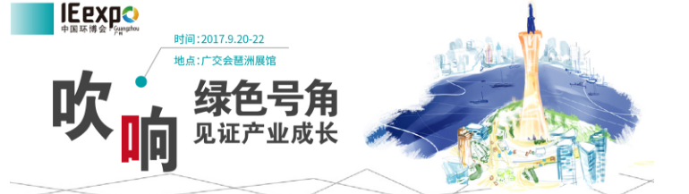 深圳天行健機(jī)電參觀環(huán)博會(huì) 深圳天行健機(jī)電參觀環(huán)博會(huì)