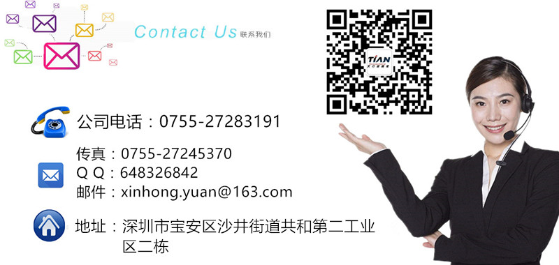 聯(lián)系天行健.jpg 聯(lián)系天行健.jpg