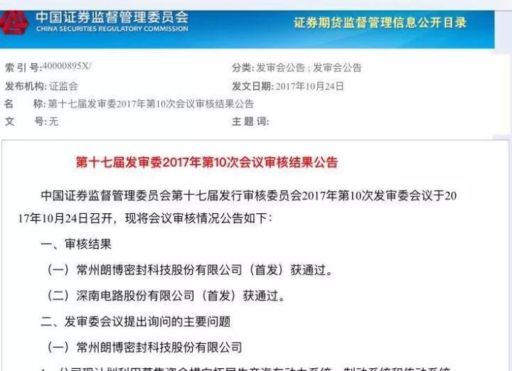 20171025103044594459.jpg 20171025103044594459.jpg