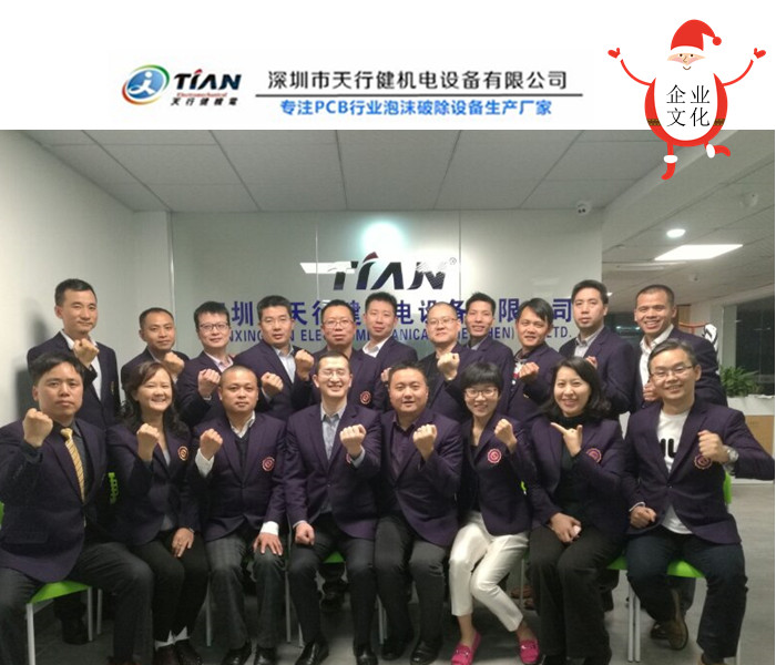 團隊.jpg 團隊.jpg