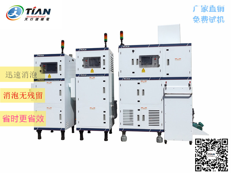 天行健機電.jpg 天行健機電.jpg