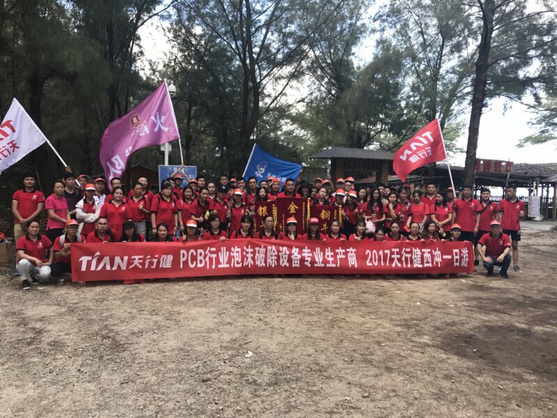 湖北脫泡機.jpg 湖北脫泡機.jpg