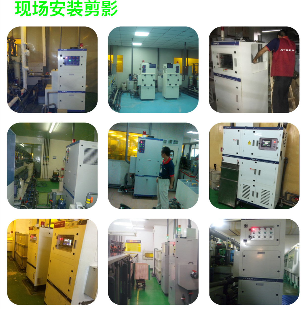 脫泡機(jī).jpg 脫泡機(jī).jpg