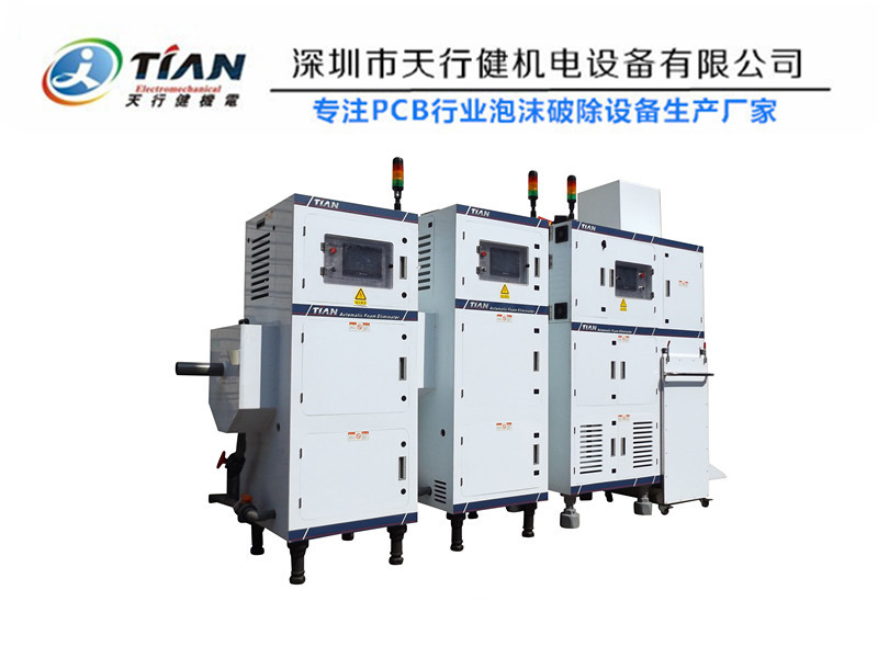 消泡機(jī).jpg 消泡機(jī).jpg