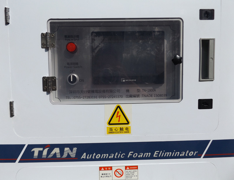 真空脫泡機原理 真空脫泡機原理