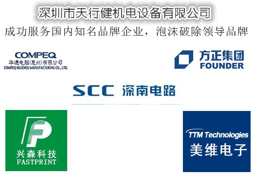 機械消泡設備.jpg 機械消泡設備.jpg