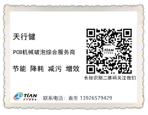 天行健機電.jpg 天行健機電.jpg