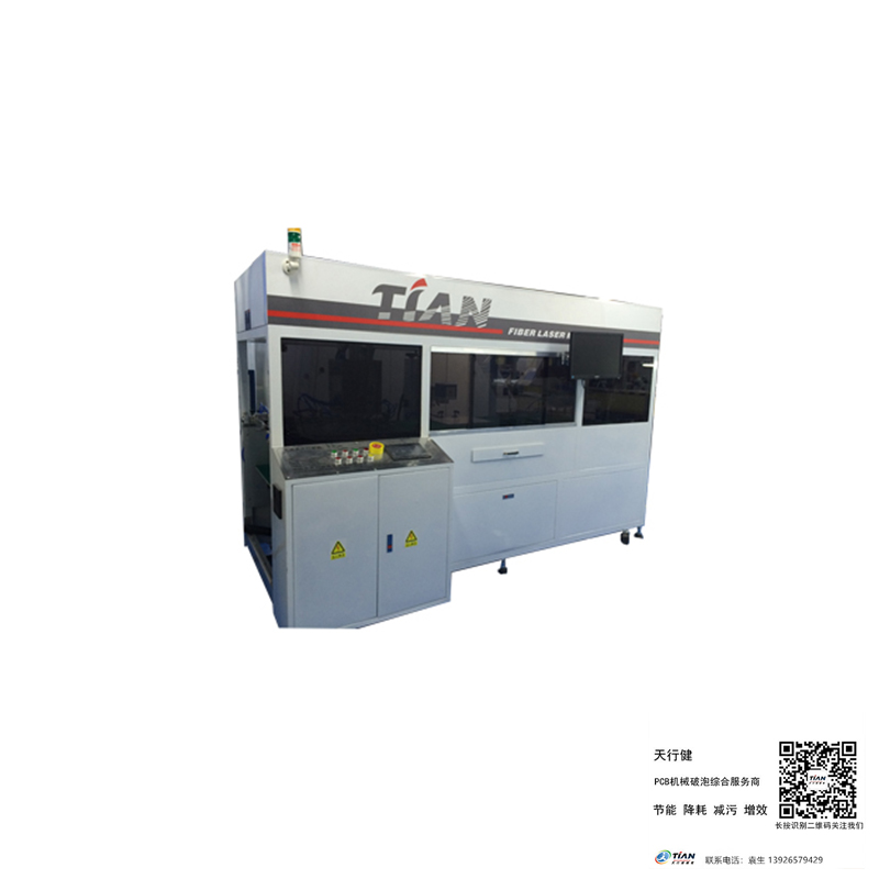 10光纖系列激光打標(biāo)機.jpg 10光纖系列激光打標(biāo)機.jpg