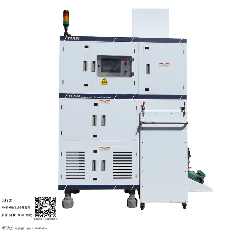 綠油用全自動脫泡機.jpg 綠油用全自動脫泡機.jpg