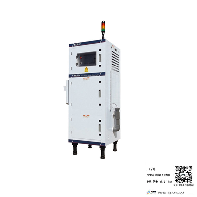 05廢氣塔組態監控系統.jpg 05廢氣塔組態監控系統.jpg