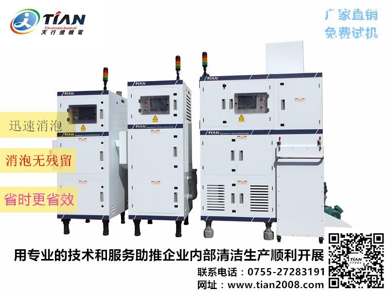 脫泡機作用 脫泡機作用