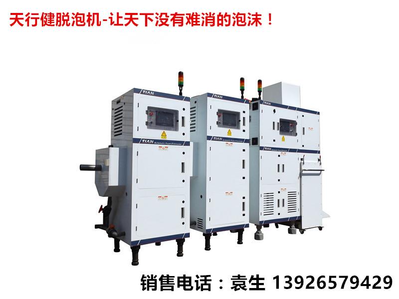 脫泡原理 脫泡原理