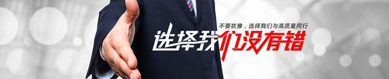 聯系我們.jpg 聯系我們.jpg