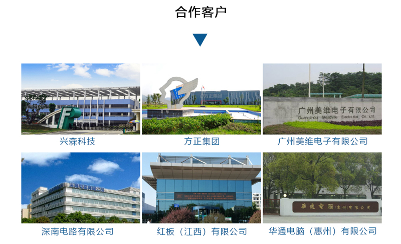 合作客戶.png 合作客戶.png