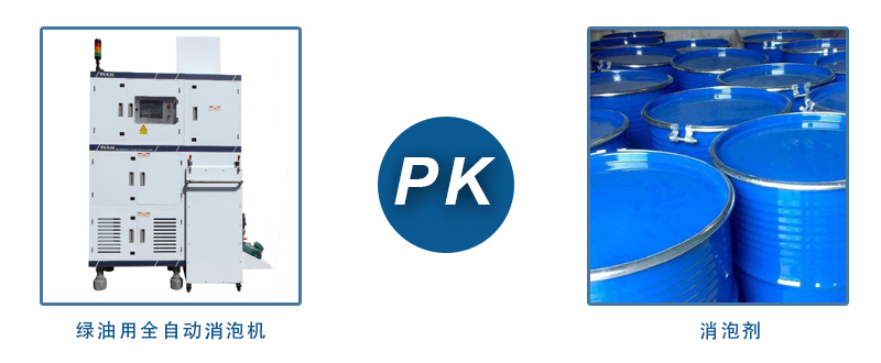 綠油用全自動脫泡機.jpg 綠油用全自動脫泡機.jpg