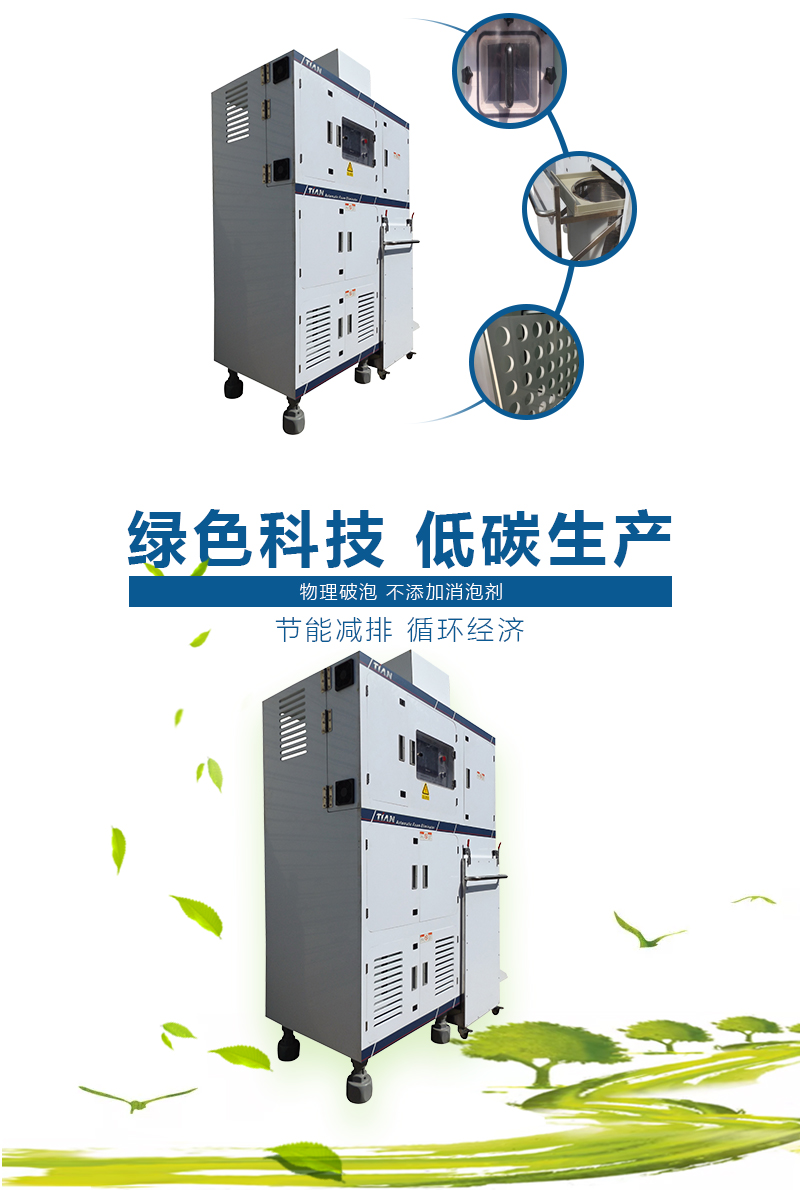 去摸產品細節廣告語.jpg 去摸產品細節廣告語.jpg