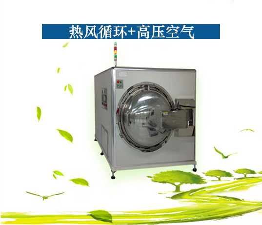 全自動高壓脫泡機.jpg 全自動高壓脫泡機.jpg