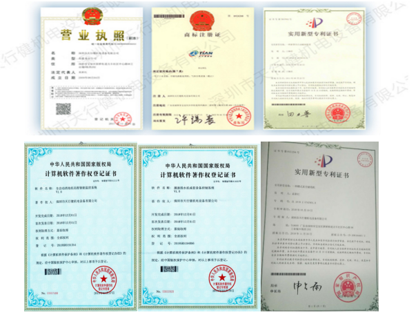 合格資質 合格資質