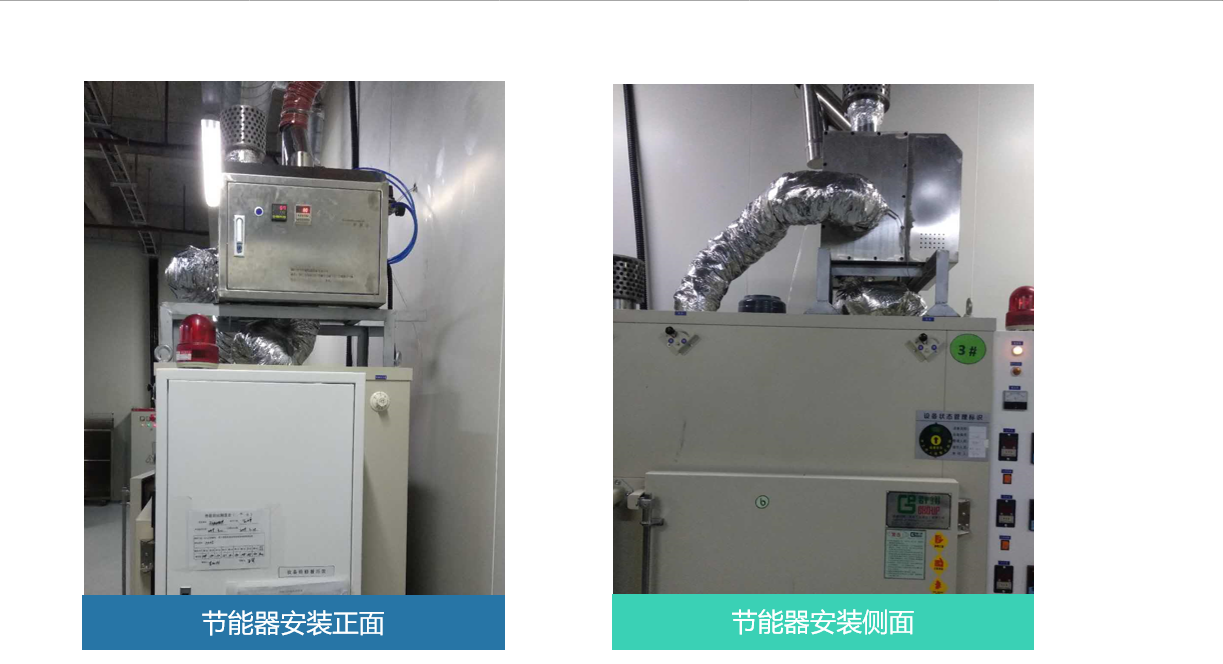 安裝現場2.jpg 安裝現場2.jpg