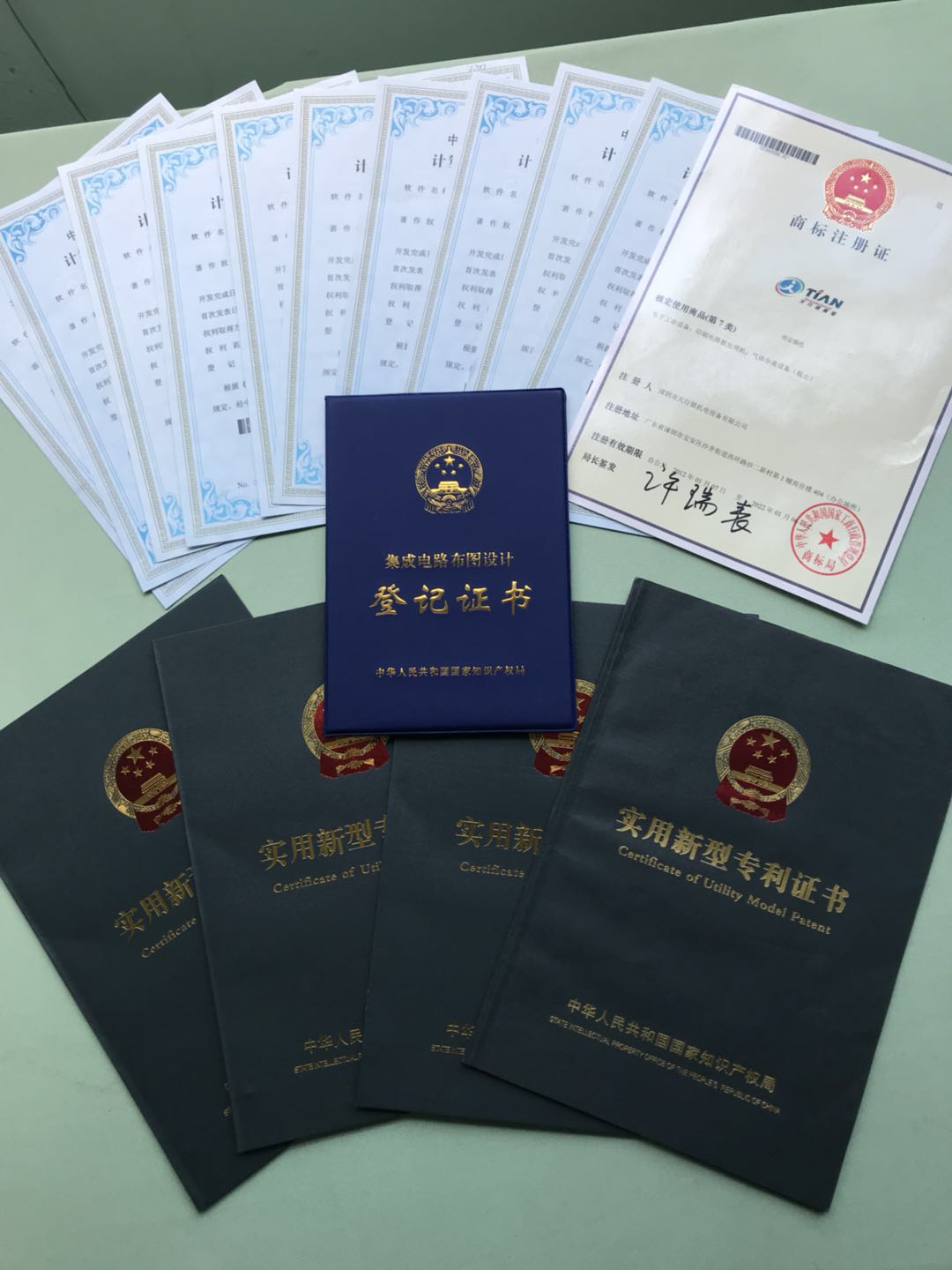 證書資質 證書資質