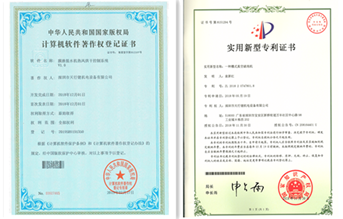 化工消泡器資質.png 化工消泡器資質.png