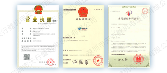 水處理消泡器資質(zhì).png 水處理消泡器資質(zhì).png