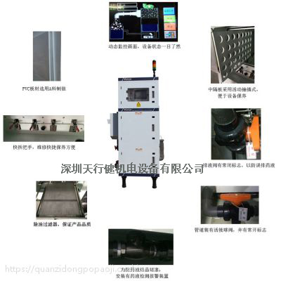 脫泡設(shè)備.jpg 脫泡設(shè)備.jpg