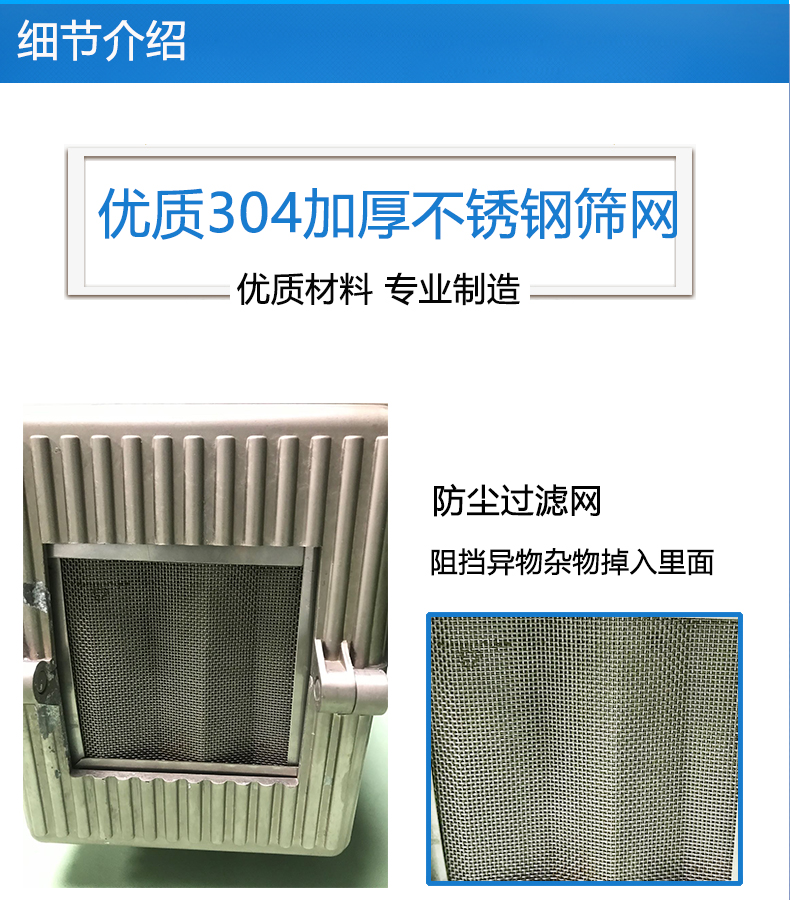 烤箱節能器細節介紹 烤箱節能器細節介紹