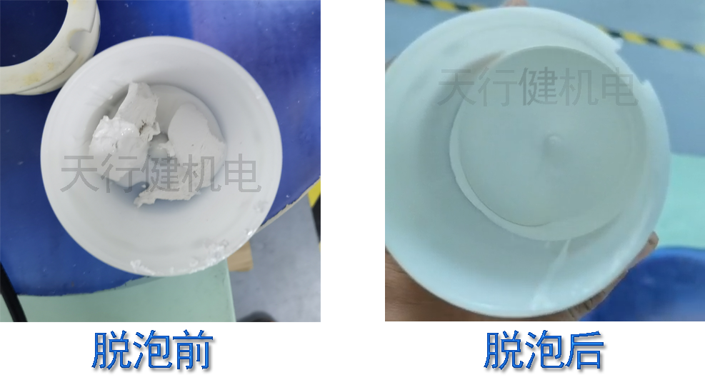 陶瓷漿料攪拌前后 陶瓷漿料攪拌前后