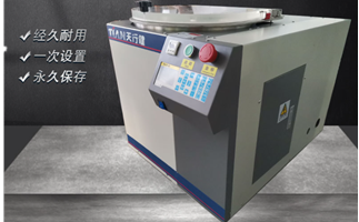 實驗室用真空攪拌脫泡機.png 實驗室用真空攪拌脫泡機.png